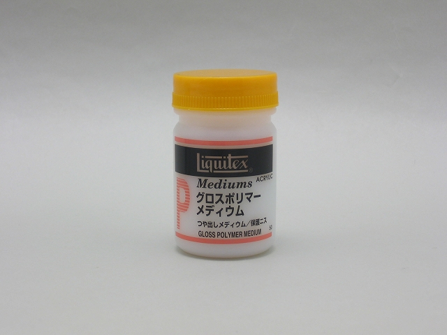 liquitex リキテックス 50ml ジェルメディウム グロスポリマー